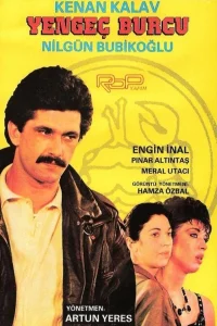 حوتی ها