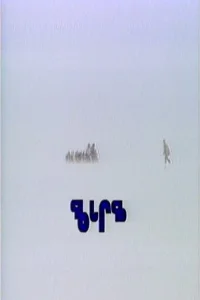 محل گردهمایی