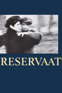 رزرویشن