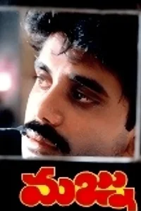 مجنو