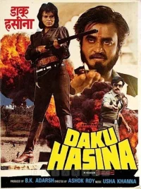دوکا حسنہ