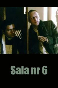 سالن شماره شش