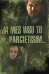 اگر از این همه زنده بمانیم