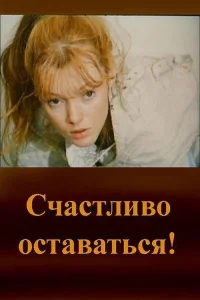 اقامت خوشایند!
