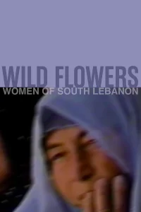 گل‌های وحشی زنان جنوب لبنان
