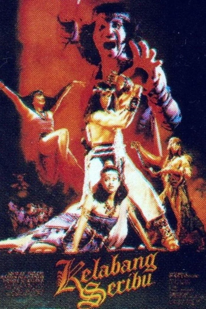 هزار شپشگی