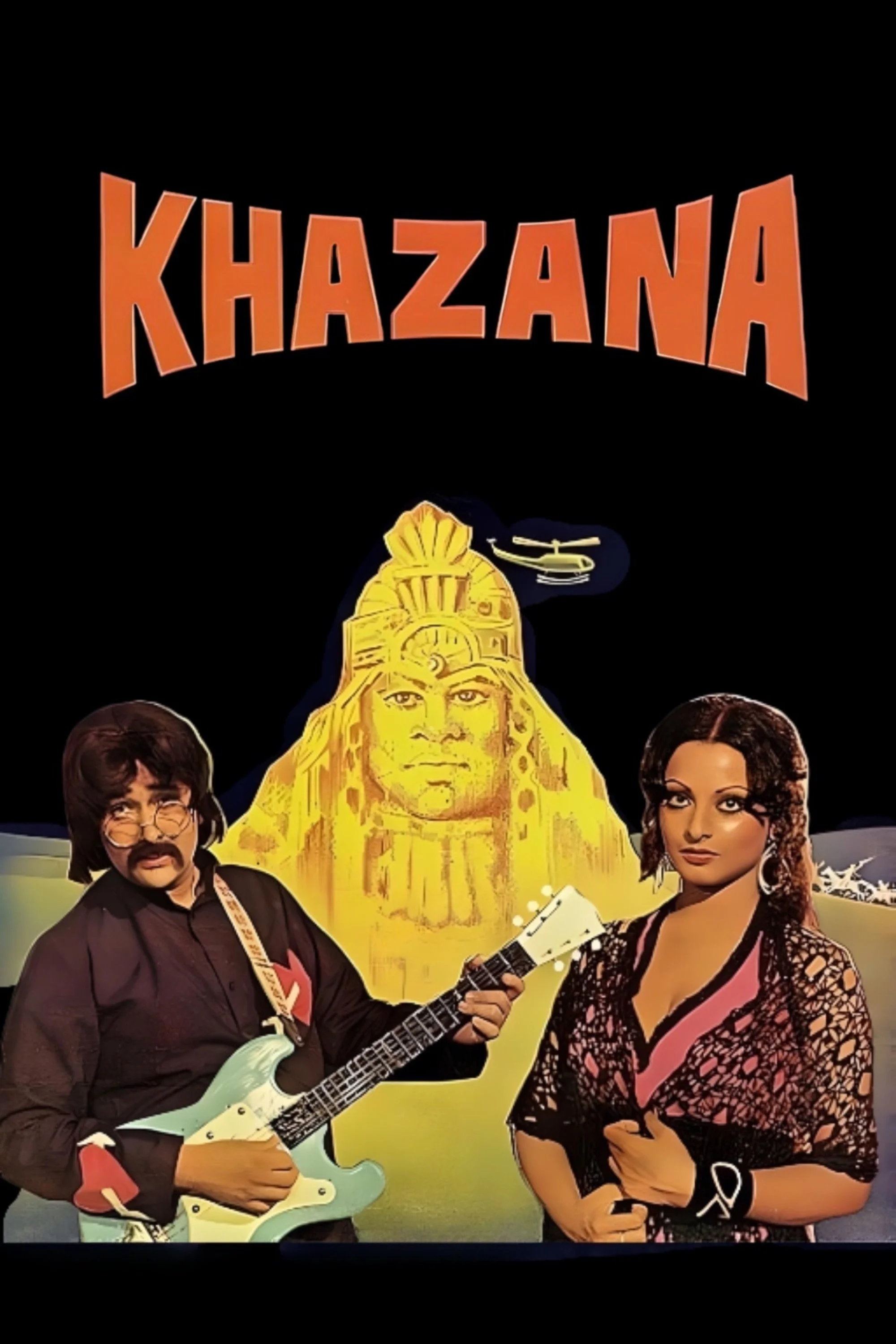 خزانازا