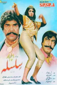 سلیساالا