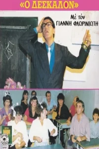 دسته دزد