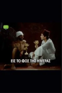 فراز تخت امروز