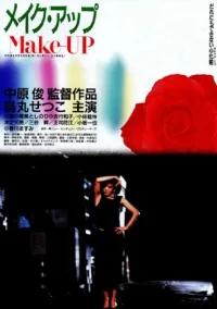 آرایش