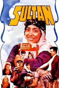 سلطان