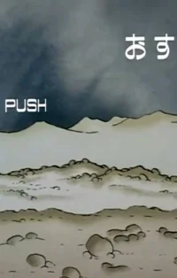 فشار