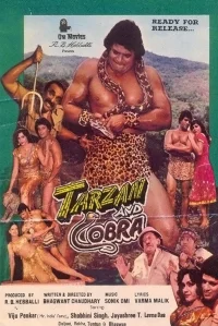 طارزان و افعی