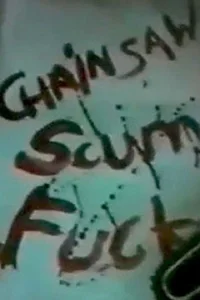 سوماش کُشنده با درخت برّه