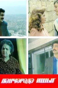 نور در پنجره