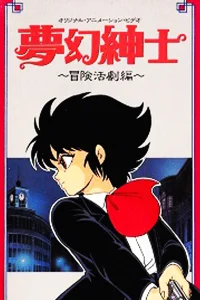 شناور_dimension مرد رویاها