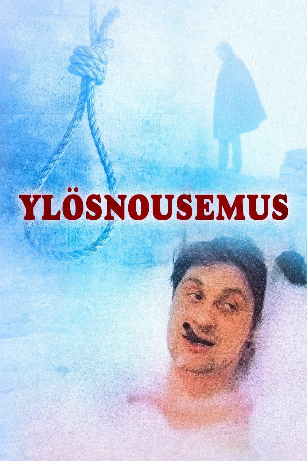 رستاخیز