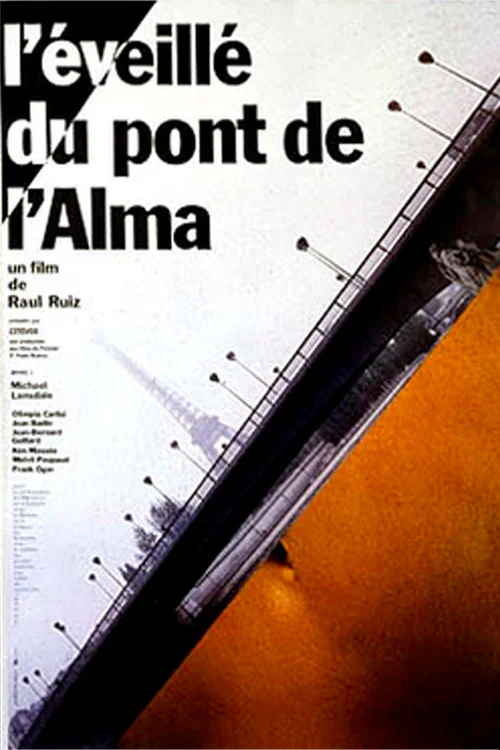 بیخِ آواره بر رویِ پل