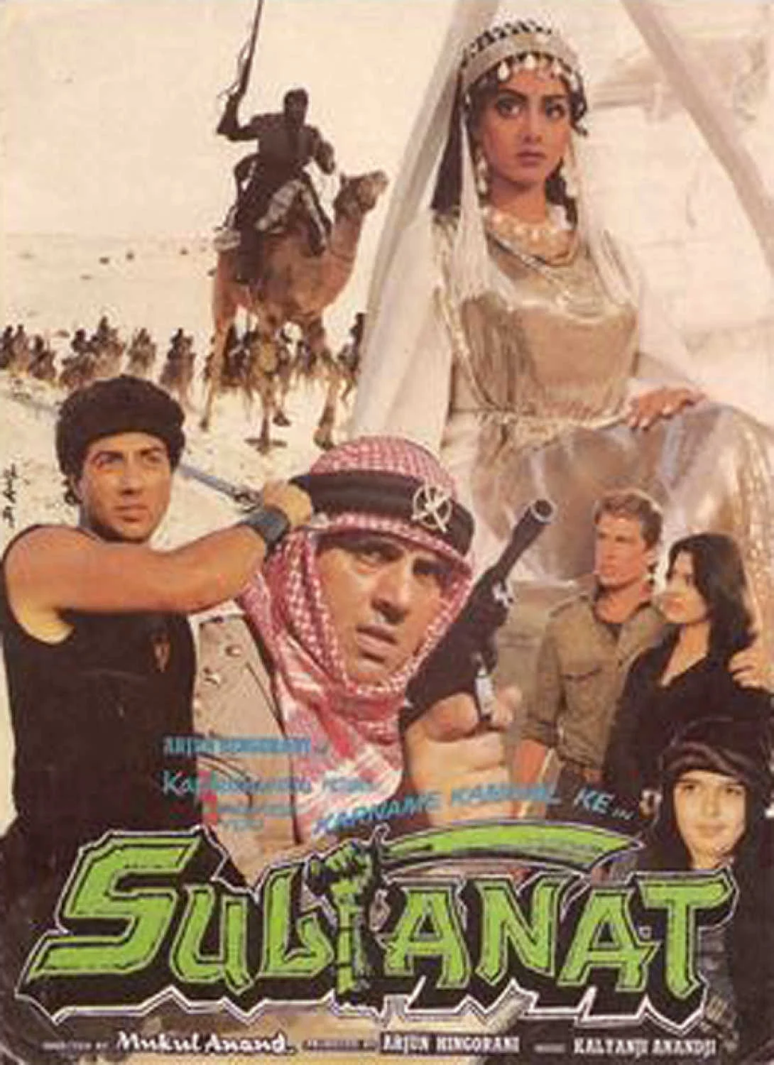 سلطان
