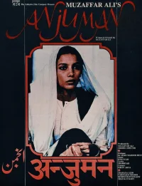 کنگره