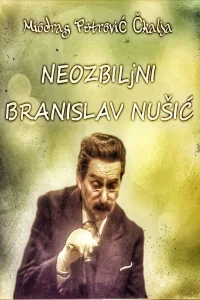برانیسلاو نستیوک بی‌مقدار