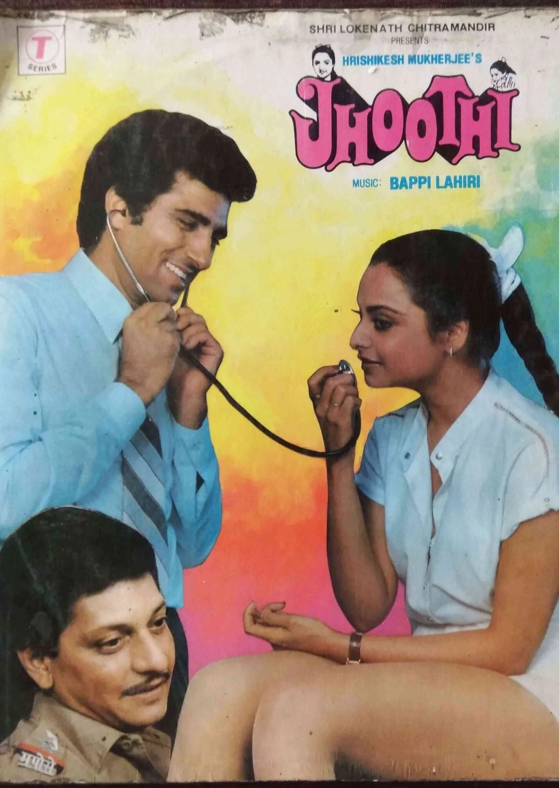 جھوتی