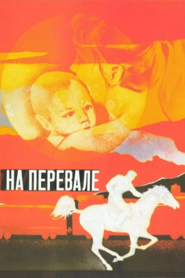 تورکسیب
