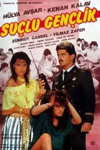 جنایتکار جوانی