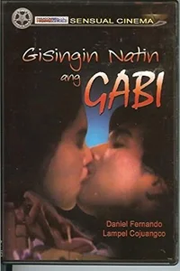 بیدار کن شب را