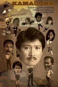 کامگونگ