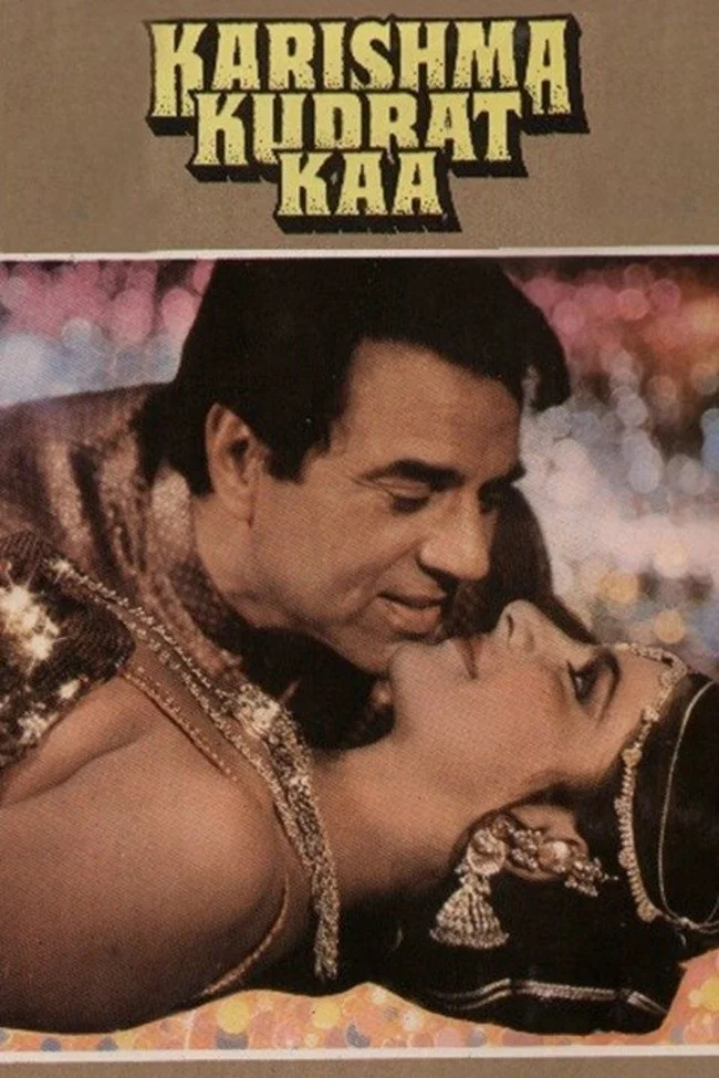 الهام کُردات کی