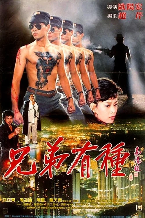 ببر سیاه