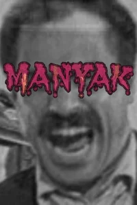 دیوانه