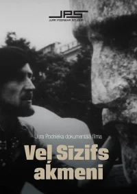سنگ سیزیفیس