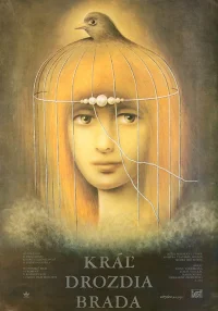 خواهر تختی شاهی