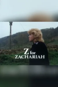 جی_z برای زکریاه