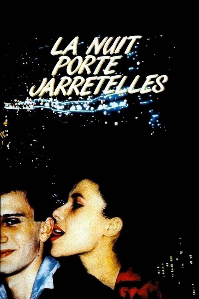 شب با بندبال‌ها