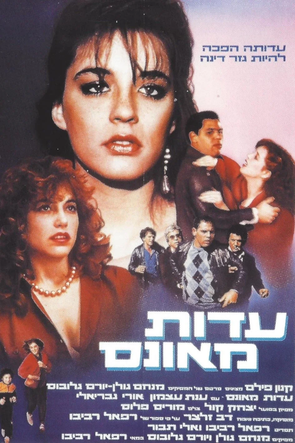 گواهی اجباری