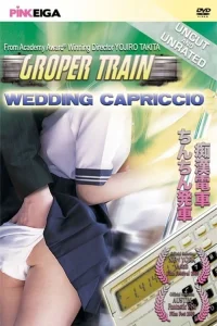 سقوط گناهکارانهٔ گِراپر تریـن: کاپریس عروسی