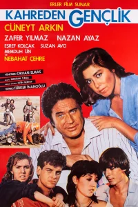 جوانی فراموشگر