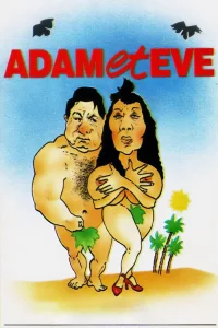 Adam et Eve