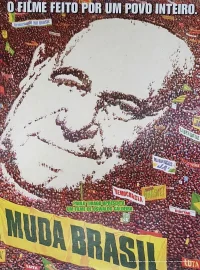 مدا brasil
