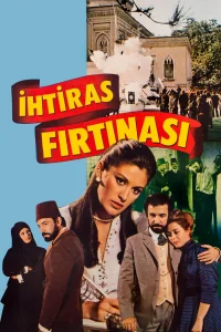 طوفان اشتیاق