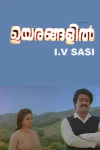 یاریانگیلِلیکول