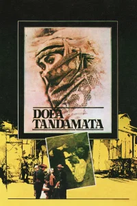 دو یادگار