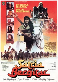 ساتیرا گِربیتار