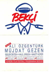 نگهبان