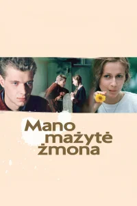 زن كوچك من