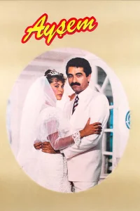 ایشم